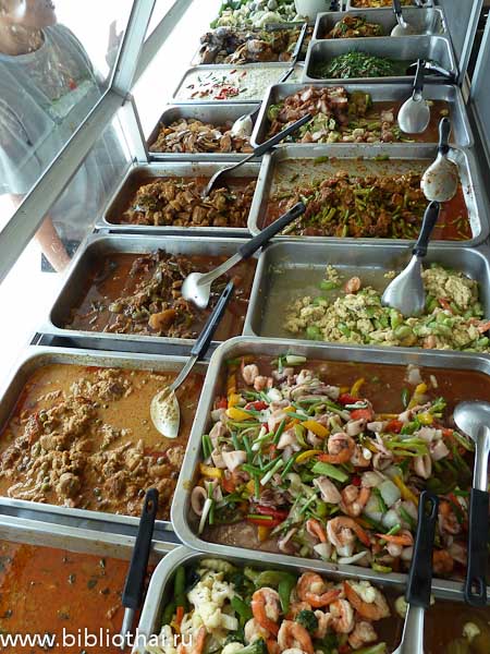 Тайская кухня